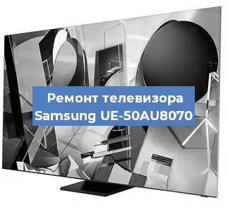 Замена материнской платы на телевизоре Samsung UE-50AU8070 в Тюмени